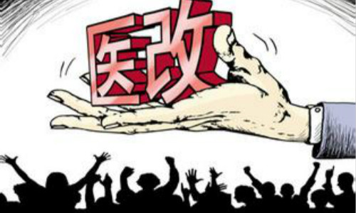 2016年有哪些推進(jìn)醫(yī)藥價(jià)格改革的政策？
